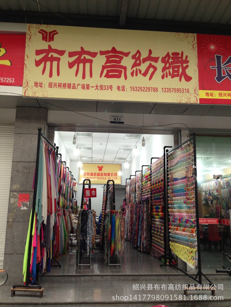 丝绸批发行业动态：传统与现代交织的时尚盛宴